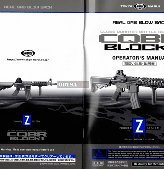 manual y despiece del mws cqbr block1 de tokyo marui PORTADA